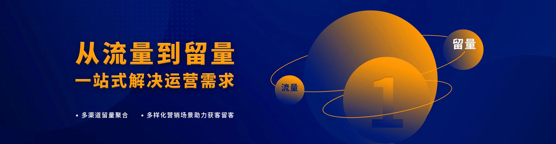 新庄竞价托管
