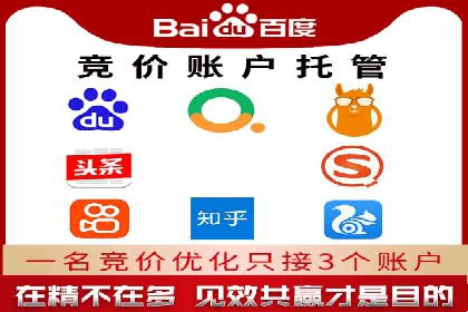 百度推广排名优化策略：成功企业的经验总结