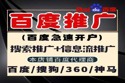 SEM运营公司案例分享：提升点击率技巧